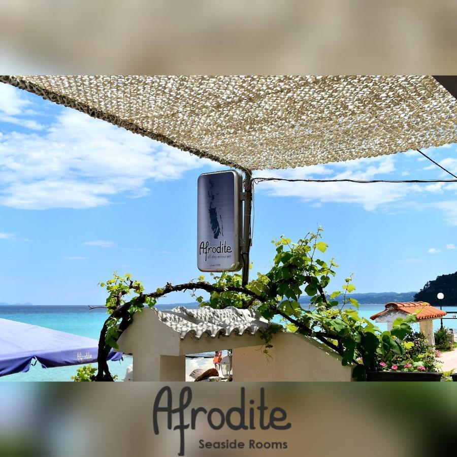 Afrodite Seaside Rooms Kallithea  Экстерьер фото