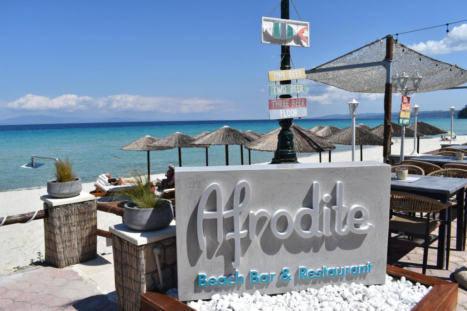 Afrodite Seaside Rooms Kallithea  Экстерьер фото